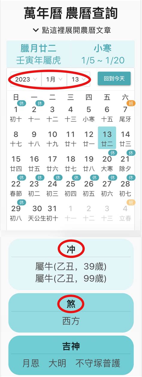 七月交車吉日|2024 年 07月農民曆查詢：宜忌吉時、黃道吉日、時辰查詢